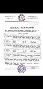 259K views · 647 reactions | ኢትዩ የስራ ማስታወቂያ - Ethio Job Vacancy and Advert on Reels | Facebook