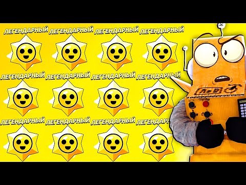 WON 12 STARR PRIZES AT ONCE 😱 IS THIS REAL? BRAWL STARS