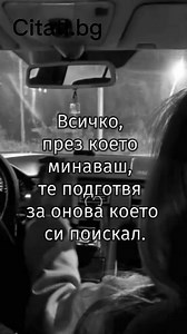 #citati #цитати #форюпейдж #fyp #foryou #foryoupage #lovestory #🧸
