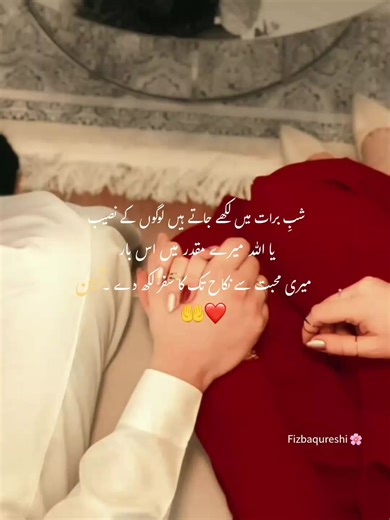 Help Me Unfreeze My TikTok Account!