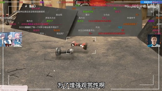 玩机器看电钻大战，最后C9vsFaze,但是瓜皇他补上了a包点侧身！