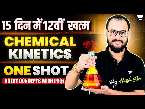Chemical kinetics in one shot🔥| NCERT Concepts & PYQs Covered | Class 12 Chemistry | Akash Sir