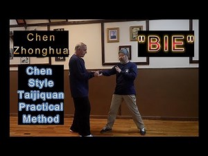 Chen Zhonghua "Bie" NY Workshop 2024