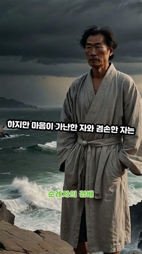 3-쉴 곳 없는 바람개비