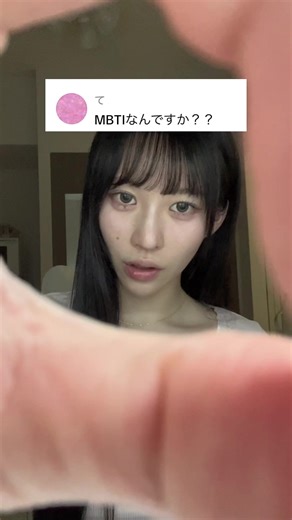 MBTI特徴とラブタイプ診断