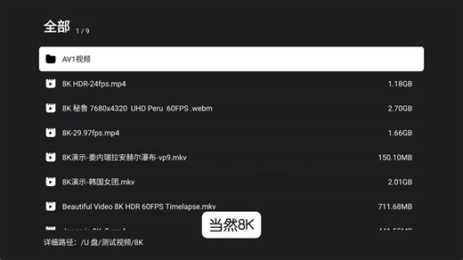 海美迪Q5六代8K plus高清播放机蓝光原盘网络云盘硬盘三合一播放器智能网络机顶盒hifi无损音乐DSTX解码 Q5六代8K plus播放器 (4)