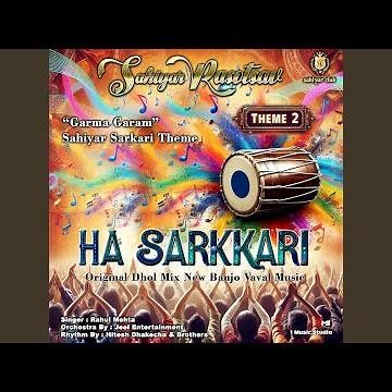 Sahiyar Theme 2 Ha Sarkari Garma Garam