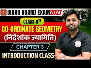 Class 9th Maths | Chapter -03 | Co-Ordinate Geometry | Introduction Class | Bihar Board 2027 Exam 🚀