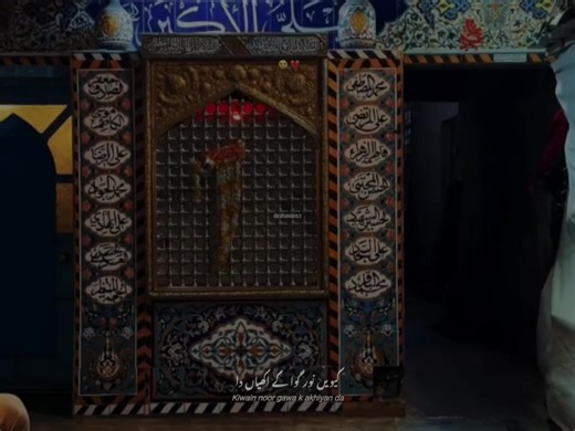 Shab e Jummah Pursa: Janab e Ali Akbar (a.s) Lamentation