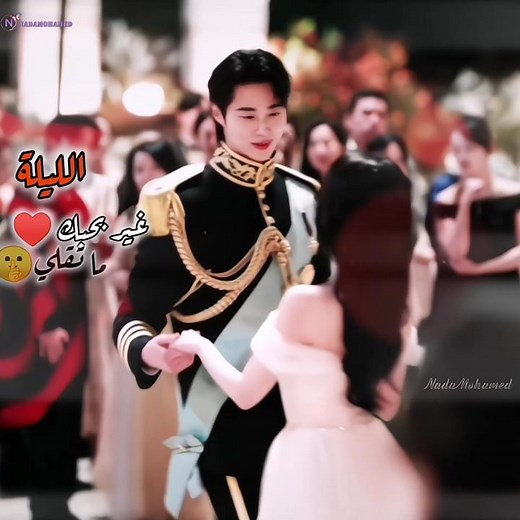 بقلبك خليني♥️مسلسل كوري التاج المثالي#perfectcrown#مسلسلات_كوريه#اكسبلور#كيدراما#kdrama#shorts#كيبوب
