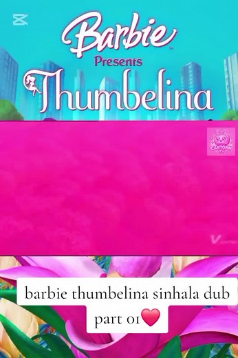 barbie thumbelina sinhala dub part 01❤️#viral #sinhaladub #barbie #sinhalamovie #cartoontv #barbiepresentsthumbelina #barbiethumbelina