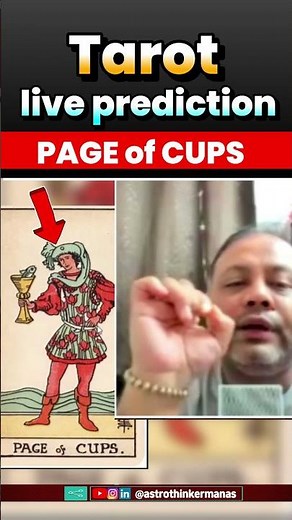 Understanding the Page of Cups |#tarotcards #pageofcups #tarot