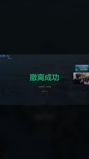 XDDLife陪老飞宇做任务 师傅飞鼠两人走闸 被围剿痛失700w心态炸了！