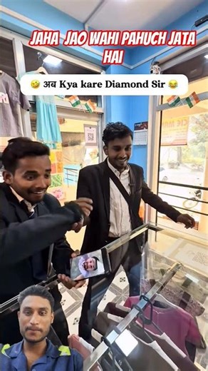 😭🔥"Kya Aap Is Aadmi Ko Jante Hai" | #shorts #comedy #funny #viral #indiacomedy #india