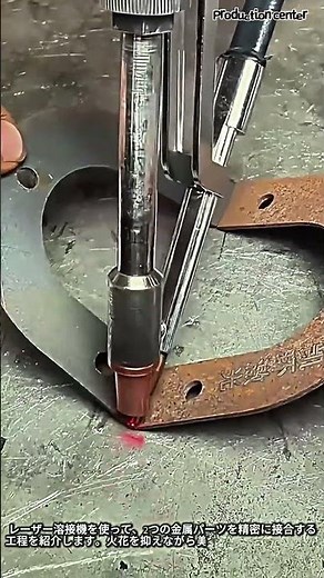 火花が散る瞬間！プロが魅せる最先端レーザー溶接 #worker #process #skills #hardware #manufacturing