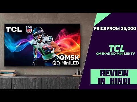 TCL QM5K 4K QD-Mini LED TV Series Launched - Explained All Spec, Features And More Details Here
