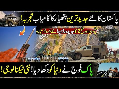 The Rise of Pakistan Army | 4K Exclusive Documentary | Special Tribute to Our National Heros