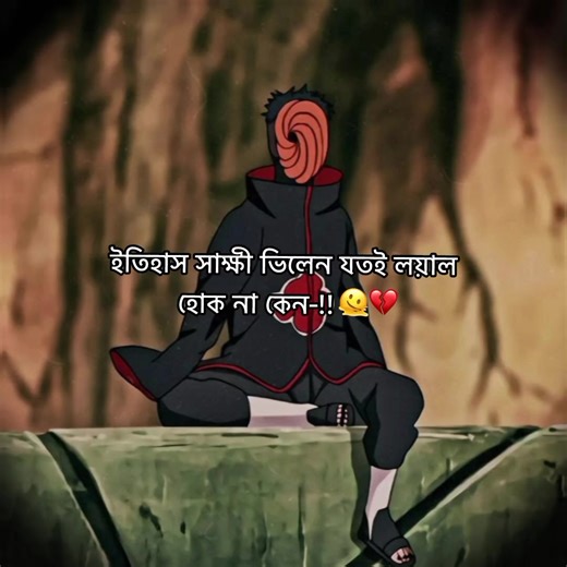 Exploring Kakashi's Wisdom in Anime