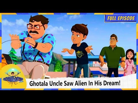 Abhimanyu Alien Family | Ghotala Uncle Saw Alien In His Dream! | Full Episode 88