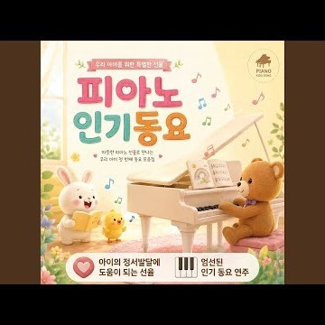 솜사탕