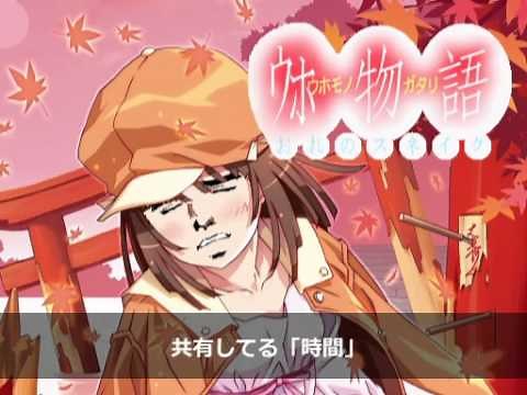 Mating Circulation 迎愛サーキュレーション (Jpn Eng translation)