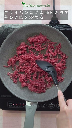 スナップえんどうとなすの肉味噌炒め #なす味噌炒め #簡単料理 #レシピ