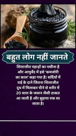 #motivation #shortsfeed #jayakishoribhajan #quotes