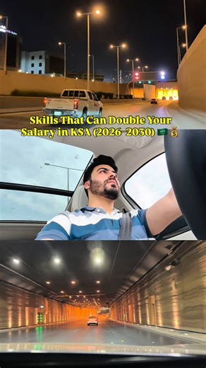 Shah Rukh Khan on Instagram‎: "Skills That Can Double Your Salary in KSA (2026–2030) 🇸🇦💰 Degrees won’t double your salary But Skills will. If you want higher pay in Saudi Arabia, focus on these skills 👇 🔥 AI & Automation – work faster, smarter 🔥 Product Thinking & UX Strategy – solve real business problems 🔥 Data Analytics – decisions = money 🔥 Cybersecurity – high demand, high pay 🔥 Communication & Leadership – underrated but powerful 🔥 Arabic + Tech (Bonus) – instant salary multiplie