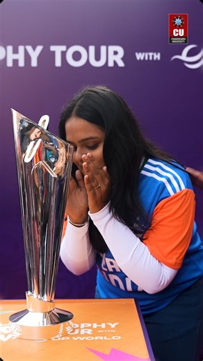 Chandigarh University on Instagram: "The prestigious ICC T20 World Cup Men's Trophy graced our campus, igniting cricket fever among our vibrant students. @t20worldcup #ICC #T20WorldCup #ChandigarhUniversity #CricketFever #IndiaKiJai"