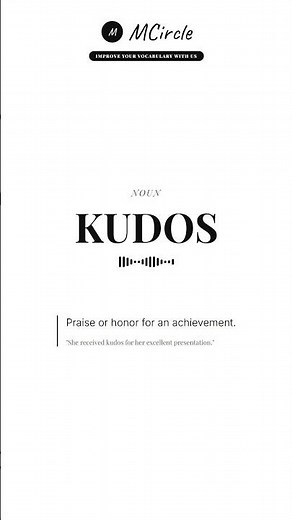 Learn English: What is Kudos? | Vocabulary Shorts
