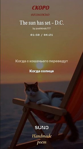 Кот... #best