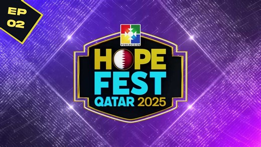 HOPE FEST QATAR 2025 | EP 02 | POWERVISION TV | Powervision TV