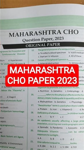 Maharashtra CHO Paper 2023 | Quick Pattern & PYQ | All CHO Old Papers 2018–2025 #MaharashtraCHO #CHO