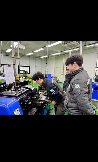 [부산자동차마이스터고] 범용 선반 수업 궁금해?