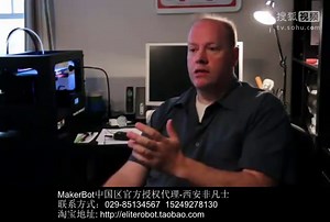 Makerbot爱好者介绍