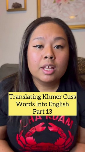 Translating Joy: Khmer Cussing