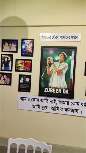 Stories Written on a Wall