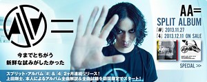 前代未聞のスプリット・アルバムを2ヶ月連続リリースするAA=の特設ページ公開！上田剛士、本人による全曲解説＆全曲試聴を期間限定でスタート！Twitterにてプレゼント企画も！| 激ロックニュース