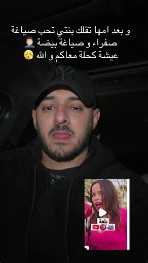 تونس: مواقف رمضانية محاطة بالتحديات