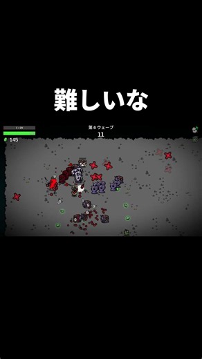 武器を持てない牛で難易度4をクリアした【Brotato】