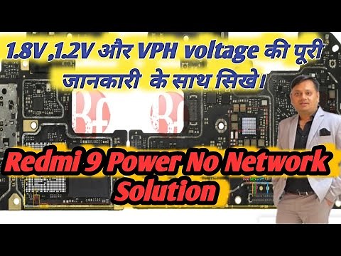 Redmi 9 Power Network Solution|No Service|No Network Solution|Network jumper|Network Ic Solution