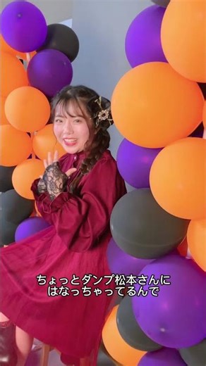 凶器なハロウィンあーちゃん