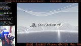 【女王盐】生化危机7 VR demo the KITCHEN