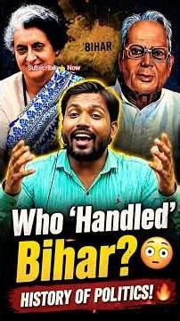 इन्दिरा गांधी के बारे में खान सर ने क्या कहा #shorts #shortsfeed #viralshorts #viralfacts #reels