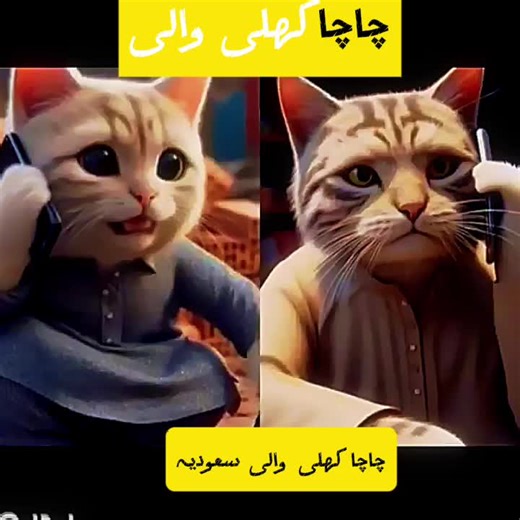 #trending #fypage #goviral #blowthisup #trending