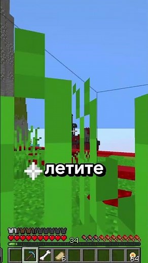 The Best Minecraft Servers for Beginners