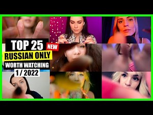 ASMR / RUSSIAN ONLY (Whispering, Mouth Sounds, Scratching) / TOP 25 / ASMR Charts