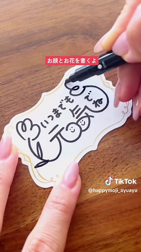敬老の日に渡せる簡単メッセージカードの作り方とアイデア
