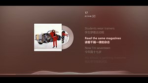 椎名林檎 - 17 歌词版[正版母带24位192KHz Hi-Res高品质音源重新灌制]-SkY一串字母-听歌-哔哩哔哩视频