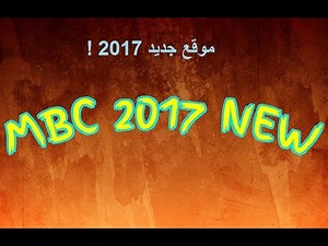 MBC Action live TV بث مباشر